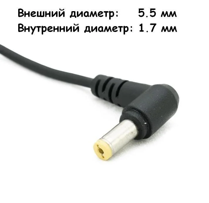 Блок питания Acer 19V 1.58A 30W (5.5*1.7) - изображение 3