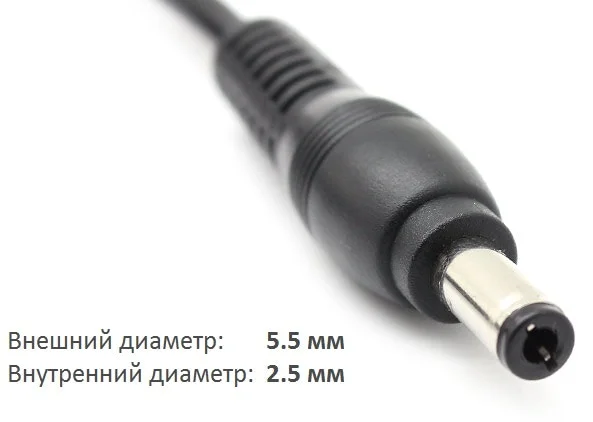 Блок питания LG 19V  6.3A 120W (5.5*2.5) - изображение 3