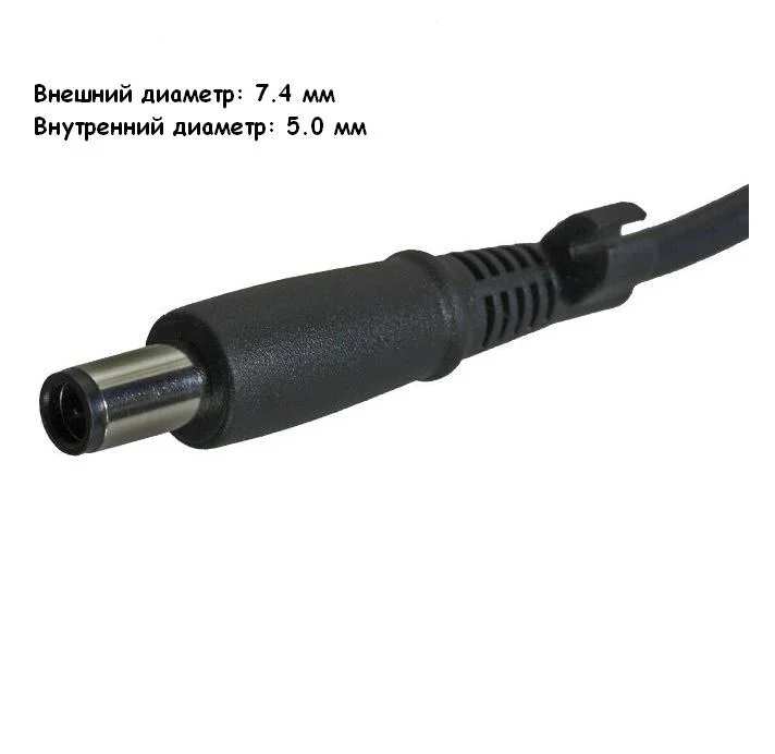 Блок питания HP 19.5V 11.8A 230W (7.4x5.0) - изображение 3